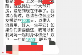 阜宁讨债公司如何把握上门催款的时机